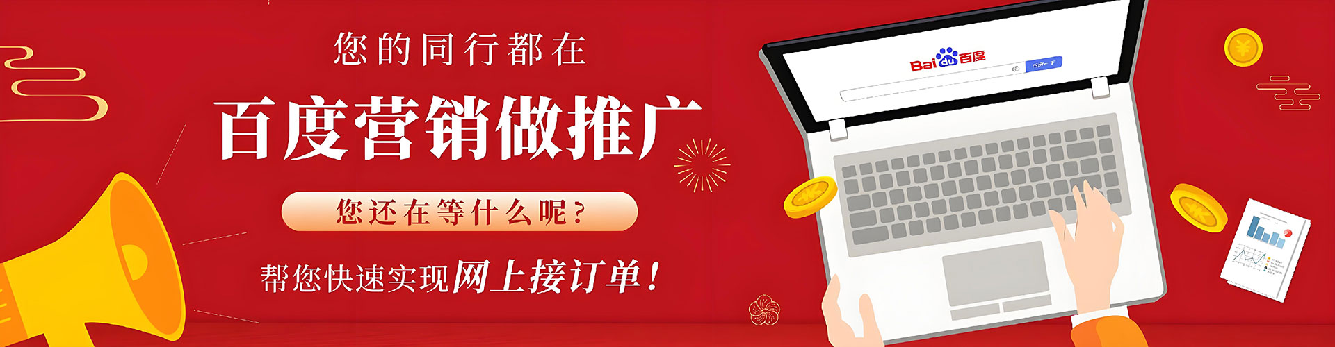 平江信息流怎么做